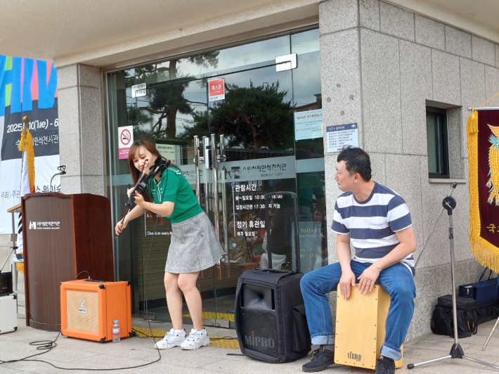 식전공연, 음악과 미술의 어울림