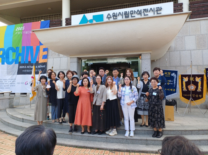 미술 단체장 기념사진