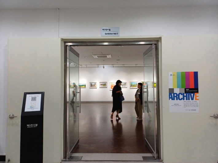 제3 전시관 전경