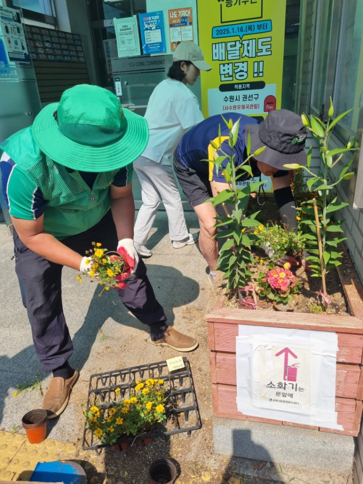 세류3동에서 손바닥정원을 조성하고 있는 모습