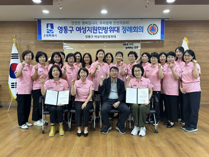 영통구 여성지원민방위대 6월 정례회의