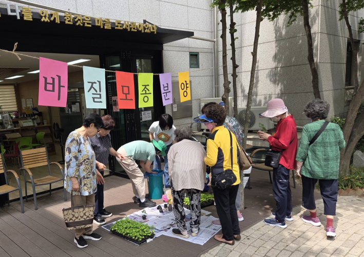 조원1동 새마을문고가 바질분양 행사를 진행하고 있다.