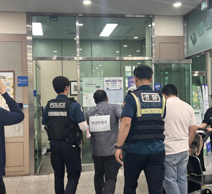 화서1동 악성민원 대응 훈련 모습