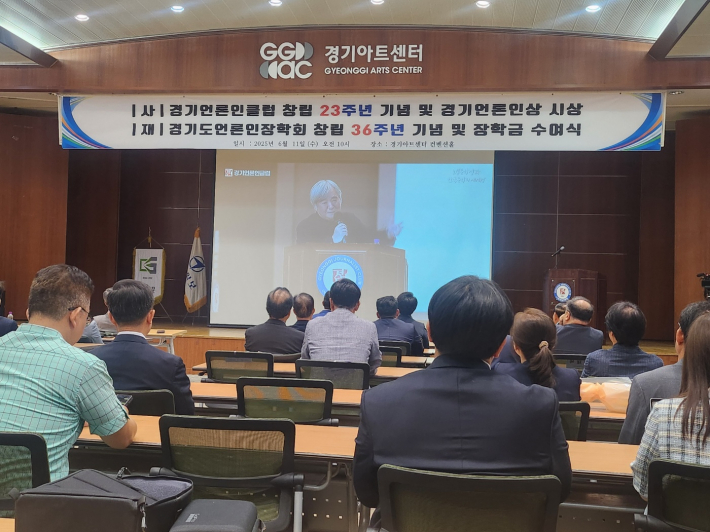 행사 중 상영된 '경과 보고' 영상 화면. 지난 1년간 경기언론인클럽이 주최한 '2025 재난 대응 자원봉사 정책 포럼', 최동호 수원문화도시포럼 이사장 초청 강연, '경기도민이 바라는 경기국제공항?' 토론회 등의 활동 내용이 소개되었다.