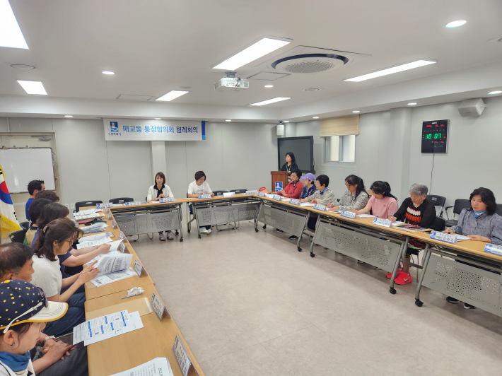 6월 1차 통장협의회 회의 개최