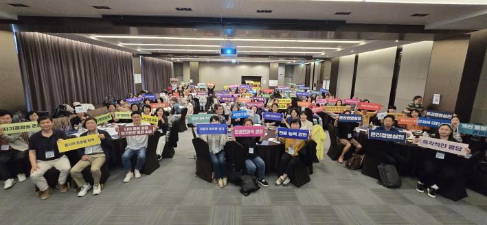 상호존중 실천 결의 대회 진행 사진입니다.