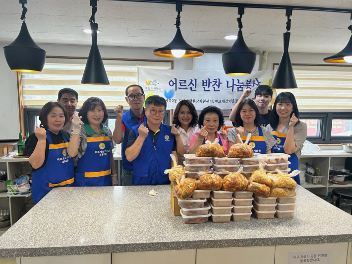 세류2동 바르게살기위원회 반찬나눔 봉사