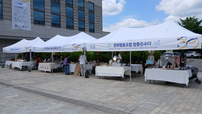 문화협동조합 참좋은수다 부스