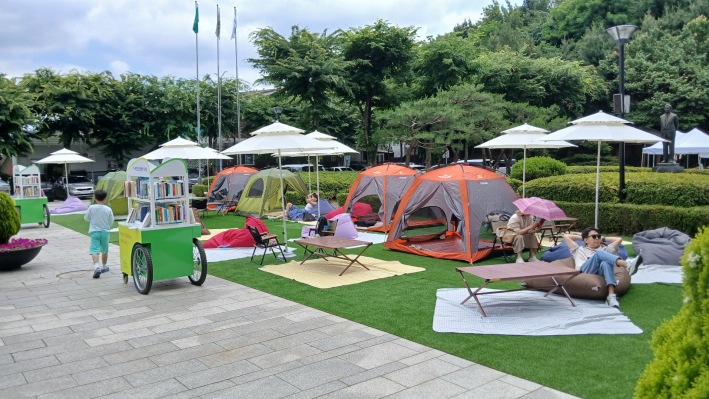 책 소풍 야외 도서관 