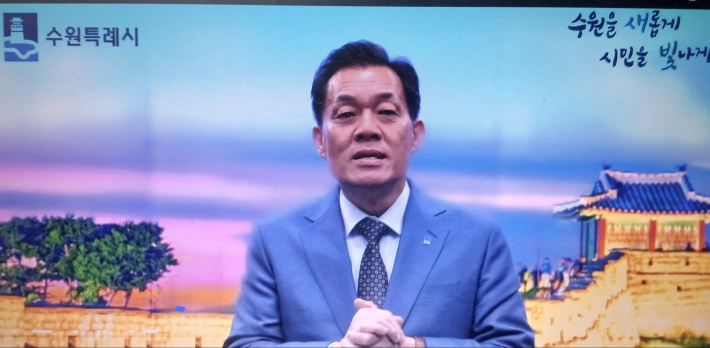 영상을 통해 인사말하는 이재준 수원특례시장