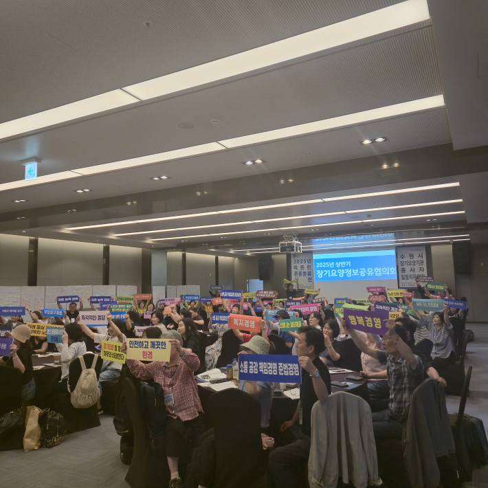 건강보험공단 수원서부지사와 수원동부지사는 수원도시공사 장기요양지원센터와 함께 장기요양 종사자 대상으로 정보공유협의회를 실시하고 함께 기념촬영을 하고 있다.