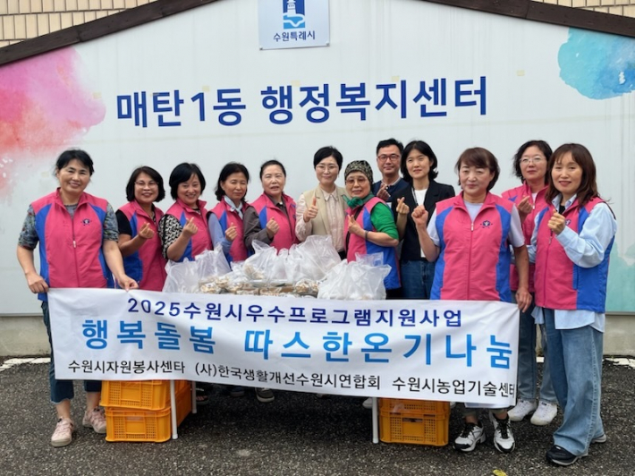 사단법인 한국생활개선 수원시연합회(회장 유경미)에서 매탄1동행정복지센터(동장 이기범)에 이웃을 위한 따뜻한 마음을 전달했다.