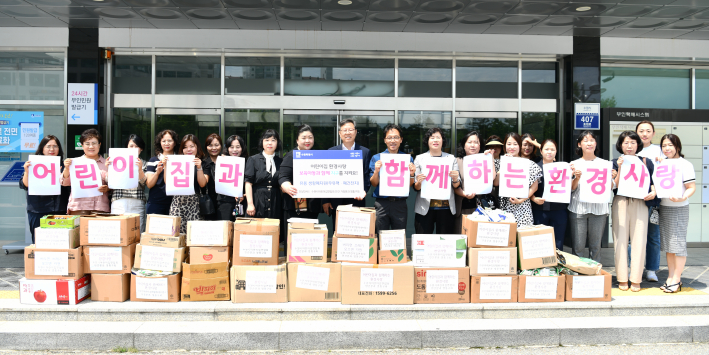 수원시어린이집연합회 영통구회에서 영통구에 생활폐자원을 전달하고 있다.