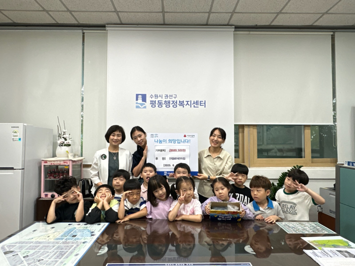 안젤로어린이집 원아들의 시장놀이 수익금 전달식