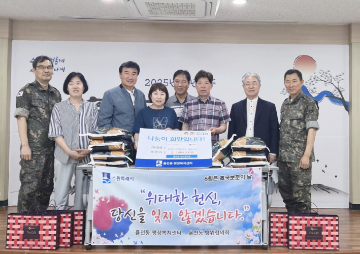 율천동 방위협의회가 율천동 행정복지센터 대회의실에서 출정식을 진행하는 모습이다.