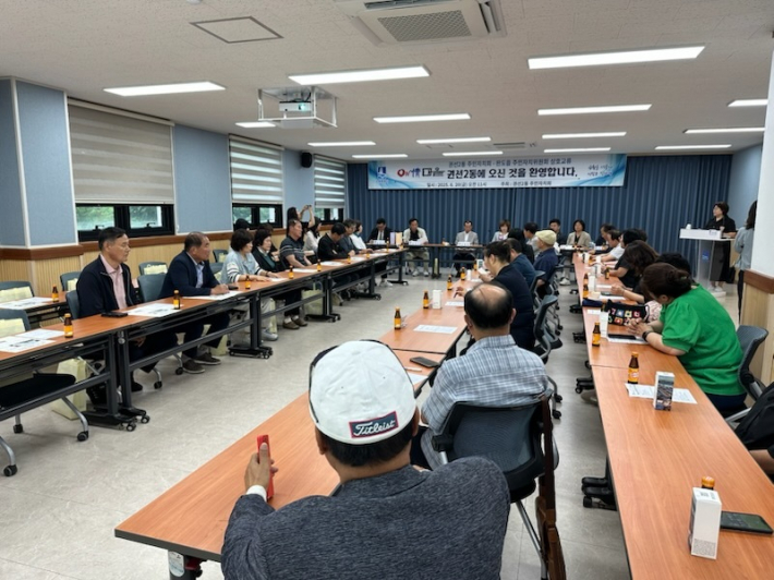 권선2동 주민자치회완도읍 주민자치위원회 활동공유