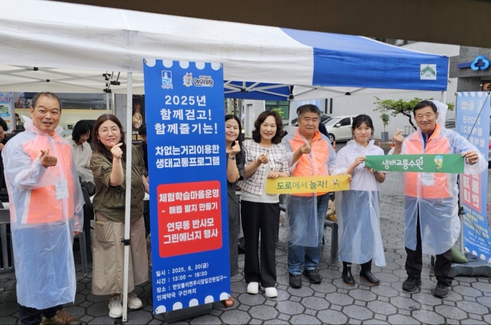 자동차없는날 행사에서 연무시장상인회가 활짝 웃고 있다.