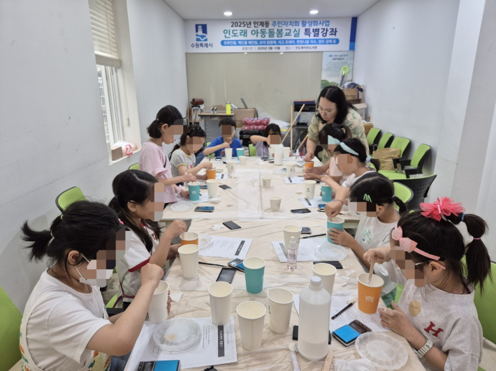 「인도래 아동돌봄교실」석고 트레이 만들기 수업 