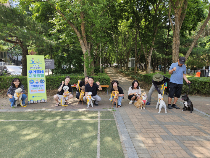 세류1동 반려견 순찰대 '우리동네 지켜줄개' 발대식