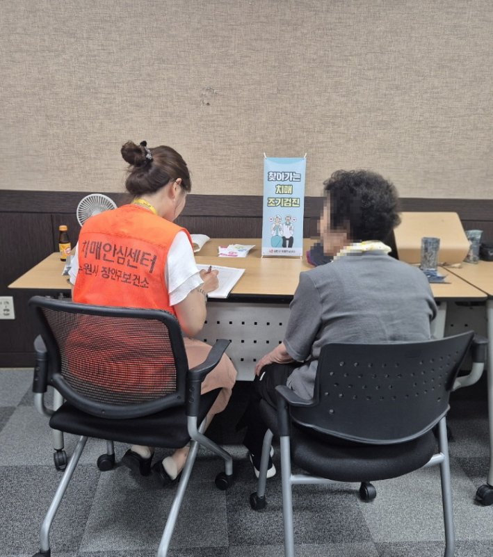 치매조기검진 받는 어르신