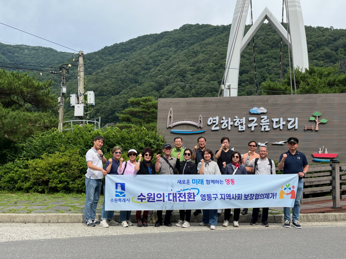 함께 걸으며, 즐겁게 나누며! 