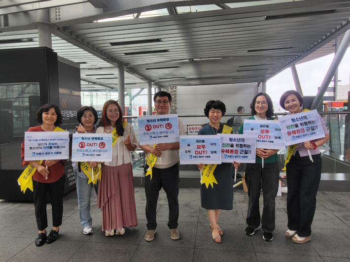 서둔동, 여름맞이 청소년 유해환경 캠페인 실시