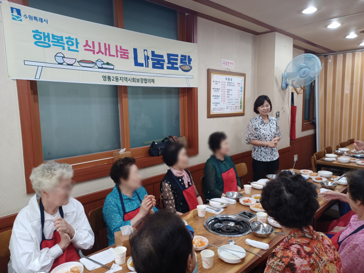 행복한 식사나눔 나눔토랑