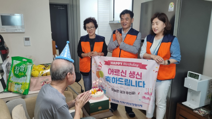 영통구 망포2동지역사회보장협의체는 지난 9일,  저소득 홀몸 어르신들을 위한 '함께해요!   어르신 생신잔치' 사업을 진행했다. 
