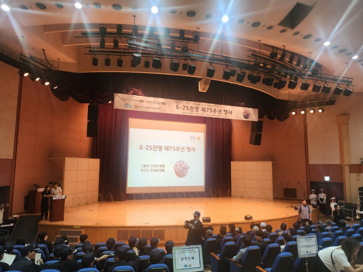 경기도 6.25전쟁 제75주년 행사