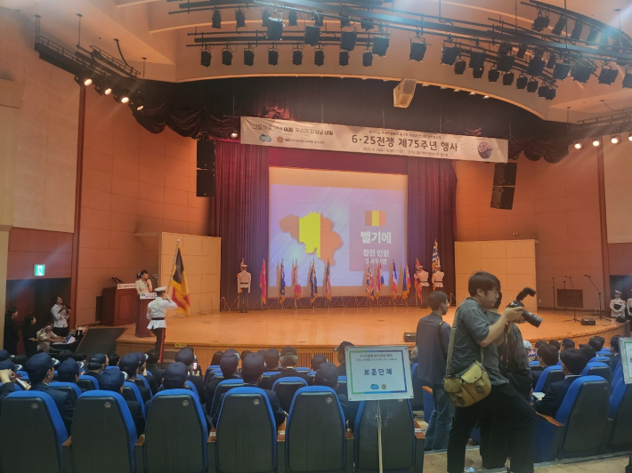 6.25 전쟁 유엔참전국 국기입장식