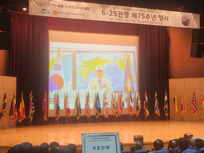 기념사를 전하는 김홍수 6.25참전유공자회 경기도지부장