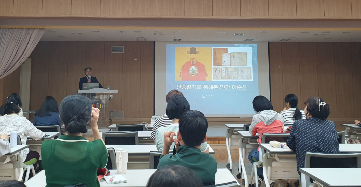  '시대와 인간 이순신의 아픔을 읽다'를 진행한 노승석 작가