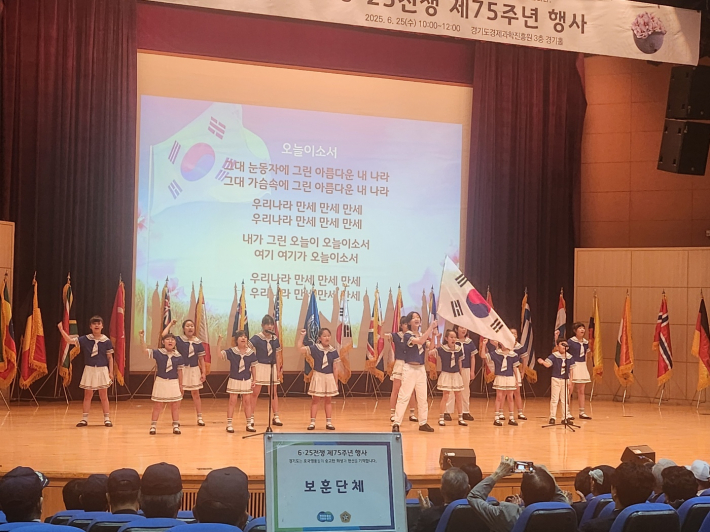 경기 소년소녀합창단의 기념공연