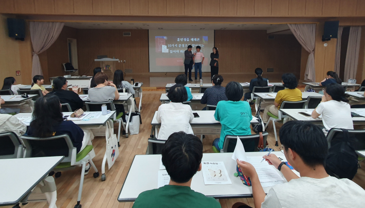 김슬옹 작가는 도전! 한글 상식 O.X 퀴즈를 진행하고 있다.