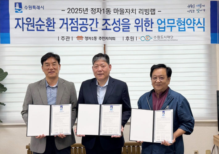 업무협약식 사진