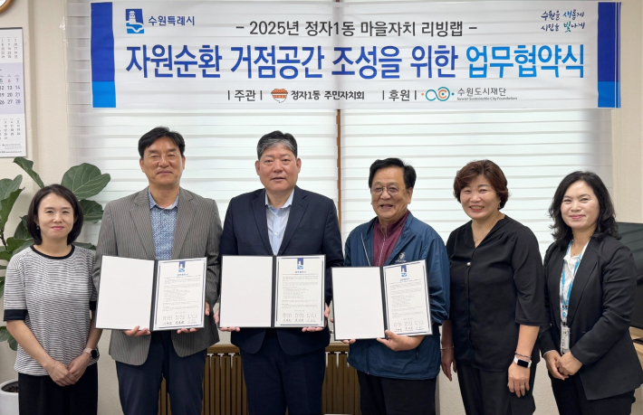 업무협약식 사진