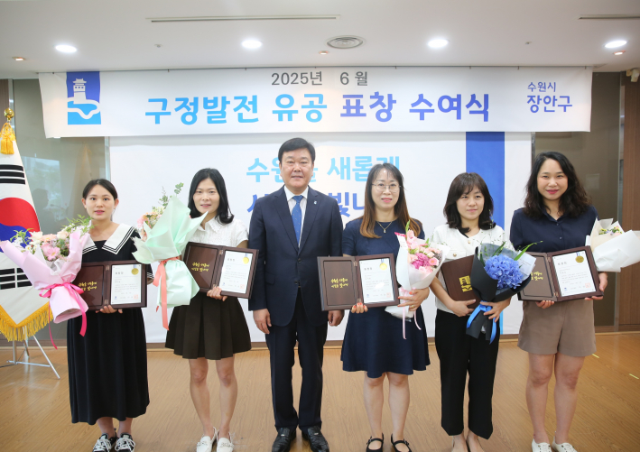 2025년 보육발전유공 표창 단체사진