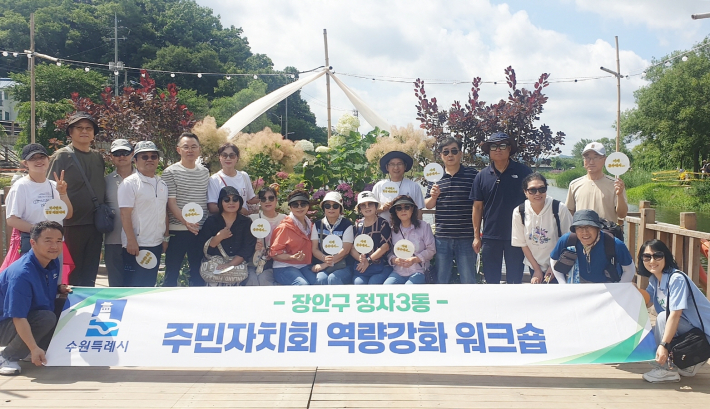 정자3동 주민자치회 위원들이 공주 유구색동수국정원 축제 현장을 관람했다.
