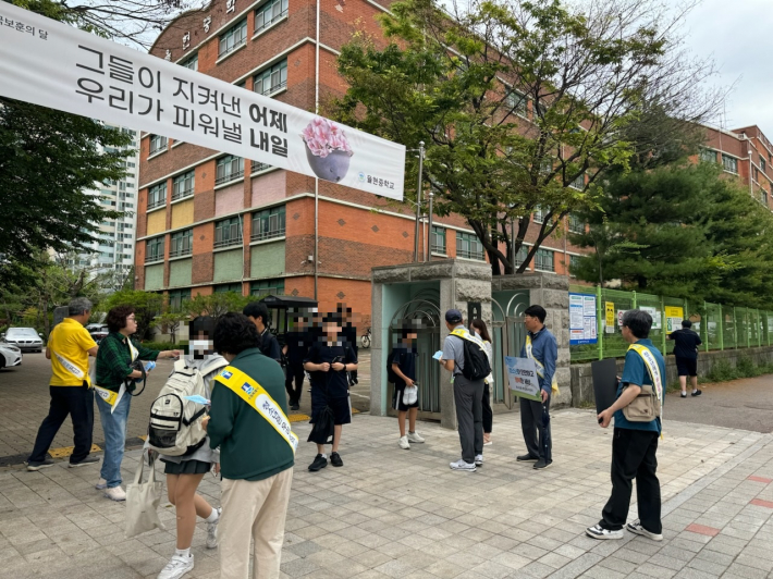 청소년 선도 활동