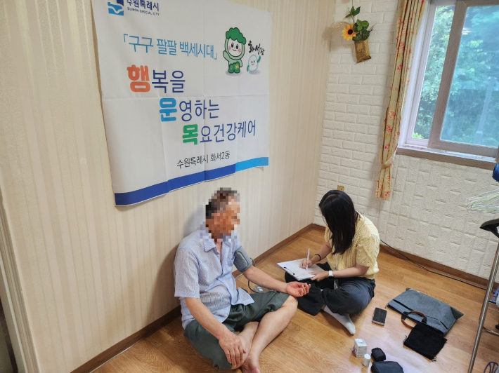 행운목 사업 추진