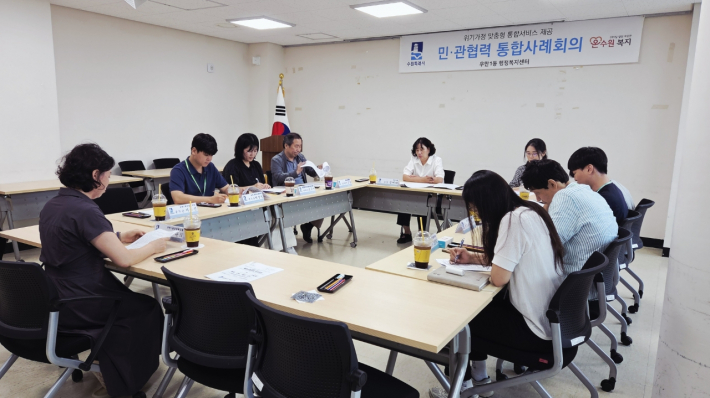 우만1동은 지난24일 제3차 통합사례회의를 개최하였다.