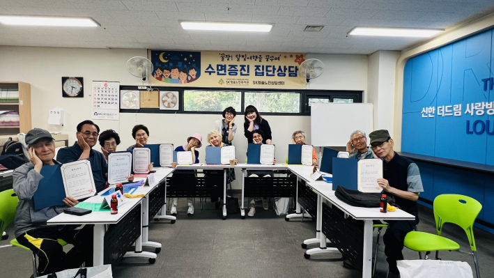 '꿀잠! 달빛 여행을 꿈꾸며' 참여 어르신들이 평가회를 기념하고 있다.