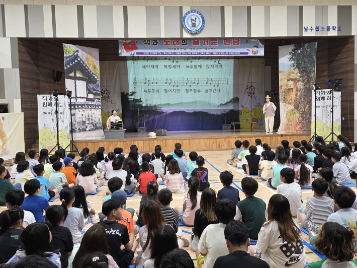 남수원초등학교 3-4학년 학생들이 서찰을 전하는 아이 공연을 관람하는 모습입니다.