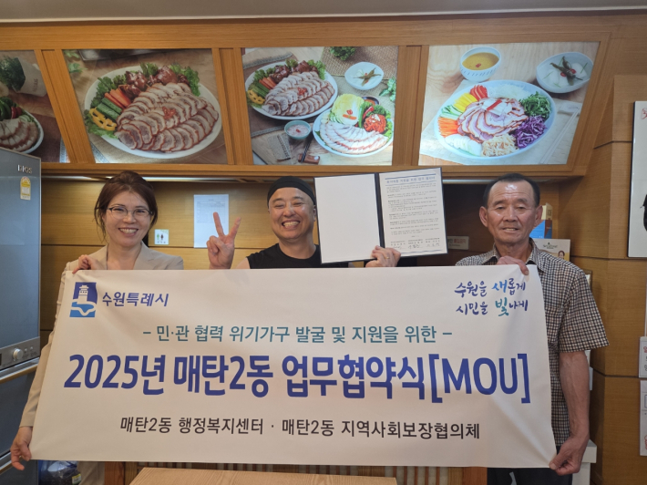 업무 협약을 체결하고 있다.