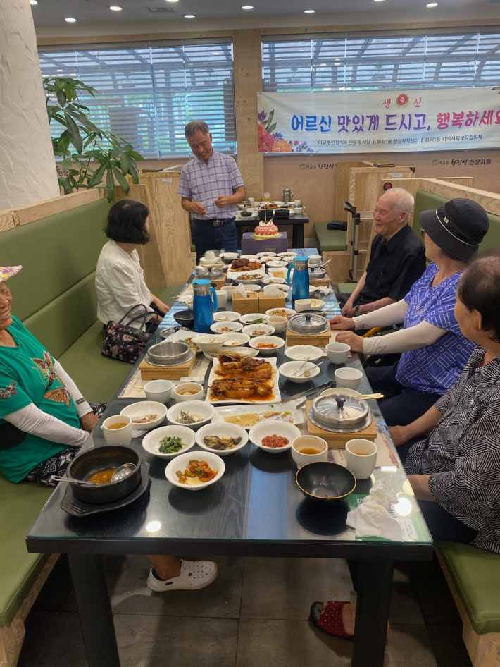 생신케이크를 준비하고 있다.