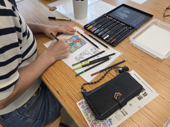 키링 만들기 체험활동