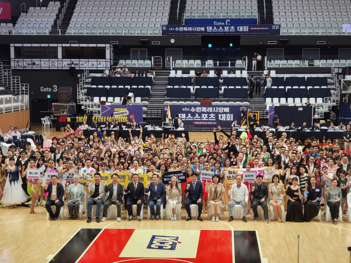 '제1회 수원특례시장배 댄스스포츠 대회' 칠보체육관에서 펼쳐졌다.