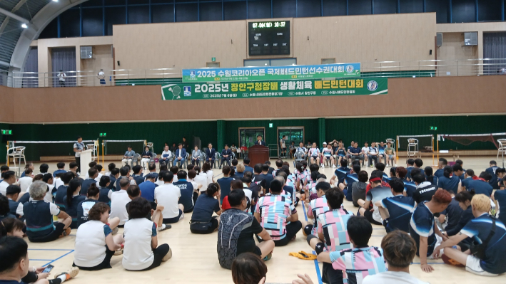 '2025 장안구청장배 생활체육 배드민턴 대회' 기념식 장면