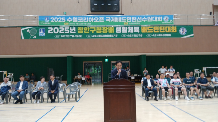 인사말하는 이일희 장안구청장