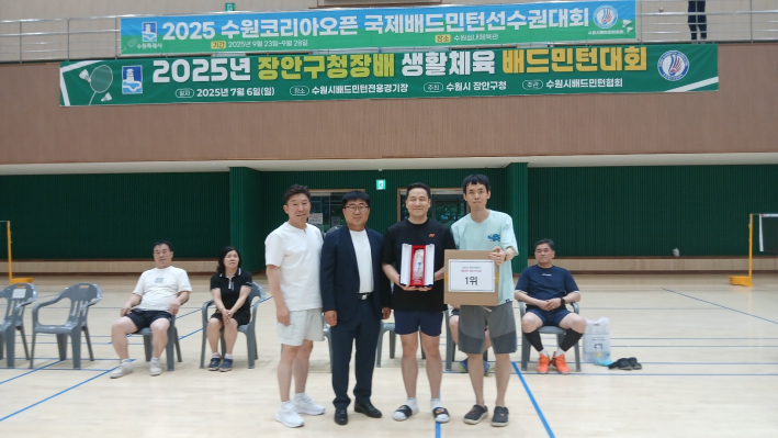우승팀에게 시상하는 최원형 배드민턴협회장과 기념촬영